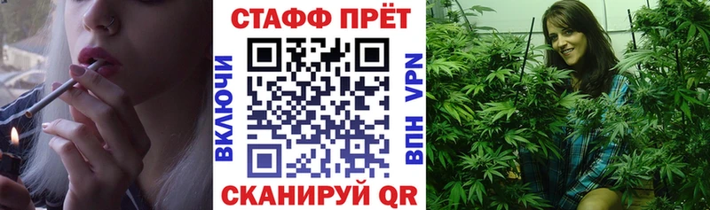 Цена Нариманов Cocaine  МАРИХУАНА  Меф мяу мяу  Alpha PVP  Гашиш 