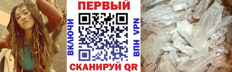 наркота  Нариманов  АМФ 98% 