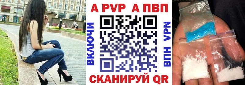 A-PVP Соль  hydra сайт  Нариманов 