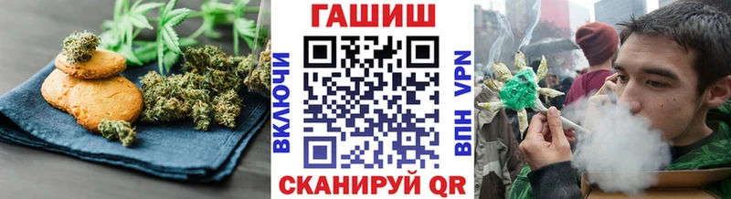 Еда ТГК конопля  Нариманов 