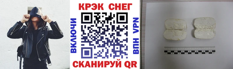 КОКАИН 99%  как найти наркотики  Нариманов 