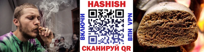 купить   Нариманов  Гашиш индика сатива 