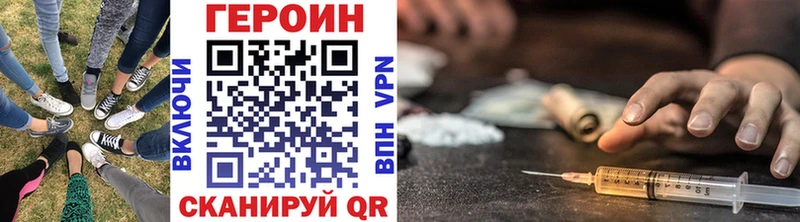ГЕРОИН Афган  Нариманов 
