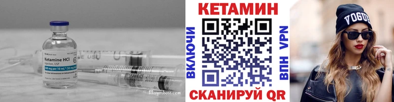КЕТАМИН VHQ  сколько стоит  Нариманов 