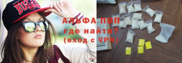марки nbome Абдулино