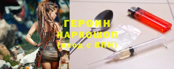 марки nbome Абдулино