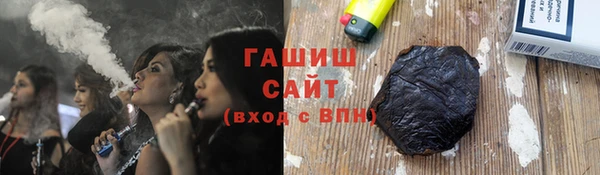 соль курить ск Абинск