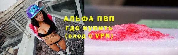 марки nbome Абдулино