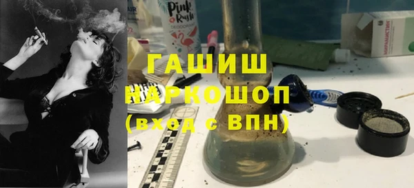 соль курить ск Абинск