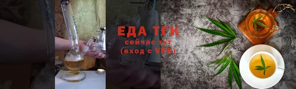 мефедрон VHQ Ростов
