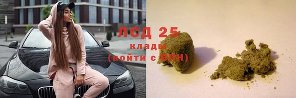 дистиллят марихуана Абаза