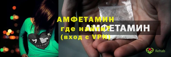 соль курить ск Абинск