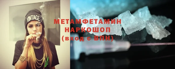 марки nbome Абдулино
