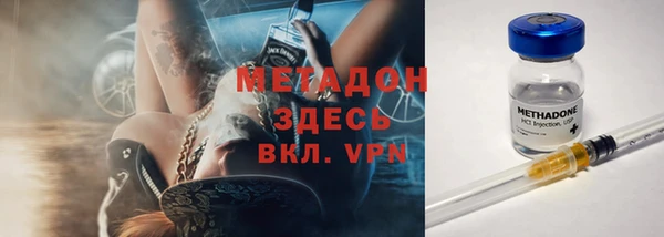 марки nbome Абдулино