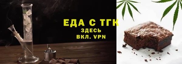 дистиллят марихуана Абаза