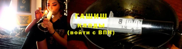 марки nbome Абдулино