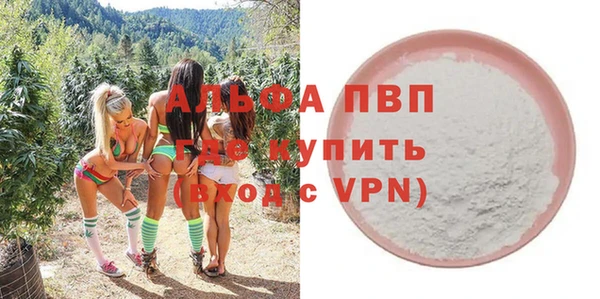 марки nbome Абдулино