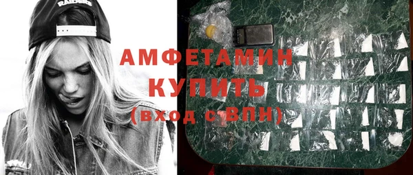 марки nbome Абдулино