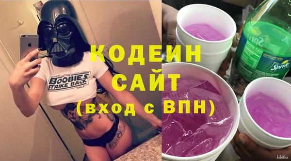 марки nbome Абдулино