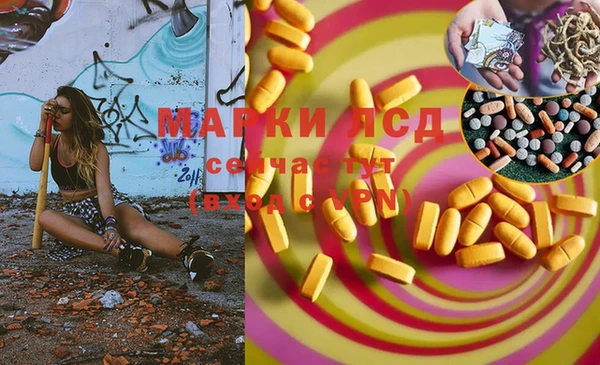 марки nbome Абдулино