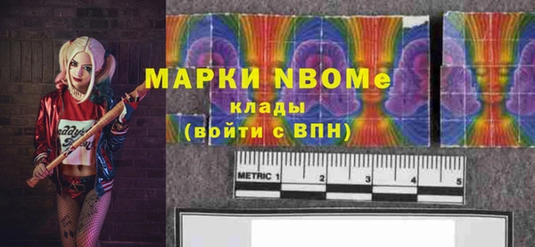 марки nbome Абдулино