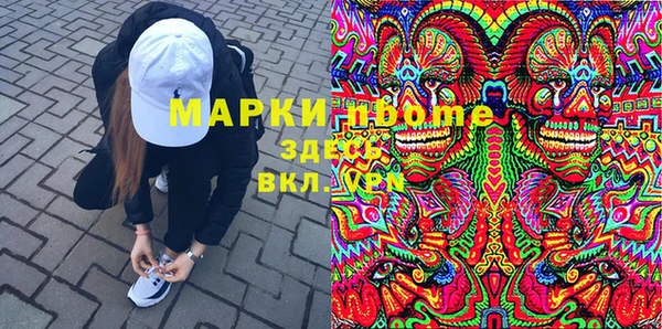 соль курить ск Абинск
