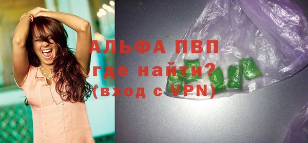 дистиллят марихуана Абаза