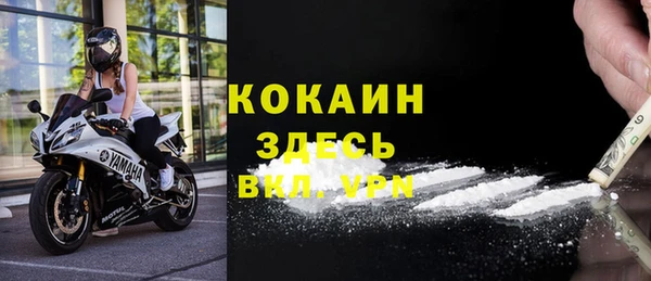 соль курить ск Абинск
