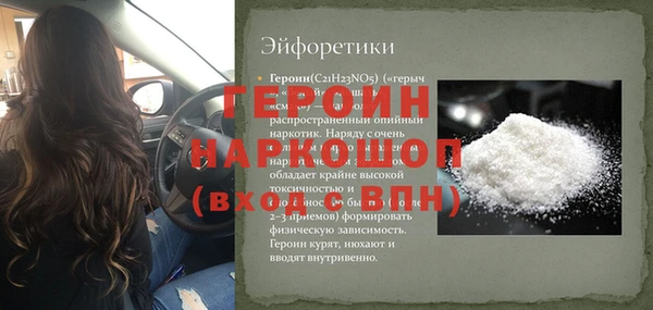 дистиллят марихуана Абаза