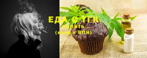 соль курить ск Абинск