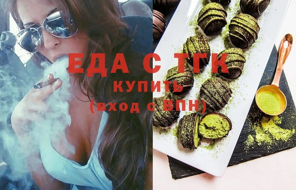 марки nbome Абдулино
