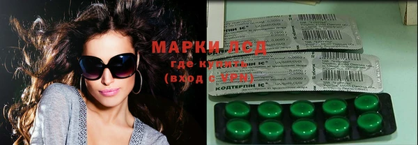 марки nbome Абдулино