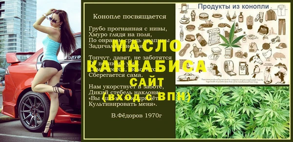 дистиллят марихуана Абаза