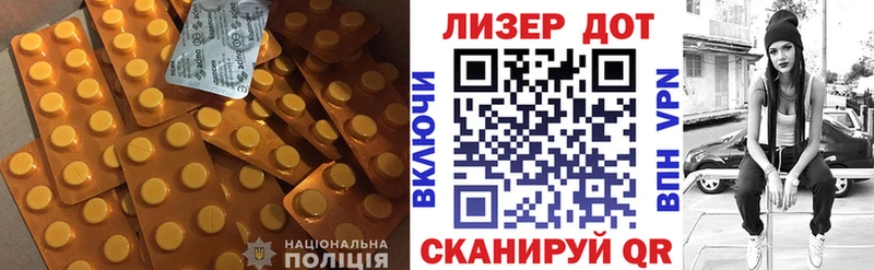 ЛСД экстази кислота  shop наркотические препараты  Нариманов 