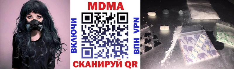 наркошоп  мега как войти  MDMA Molly  Нариманов 