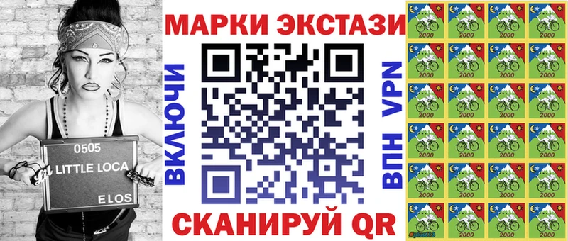 Марки NBOMe 1,8мг  Нариманов 